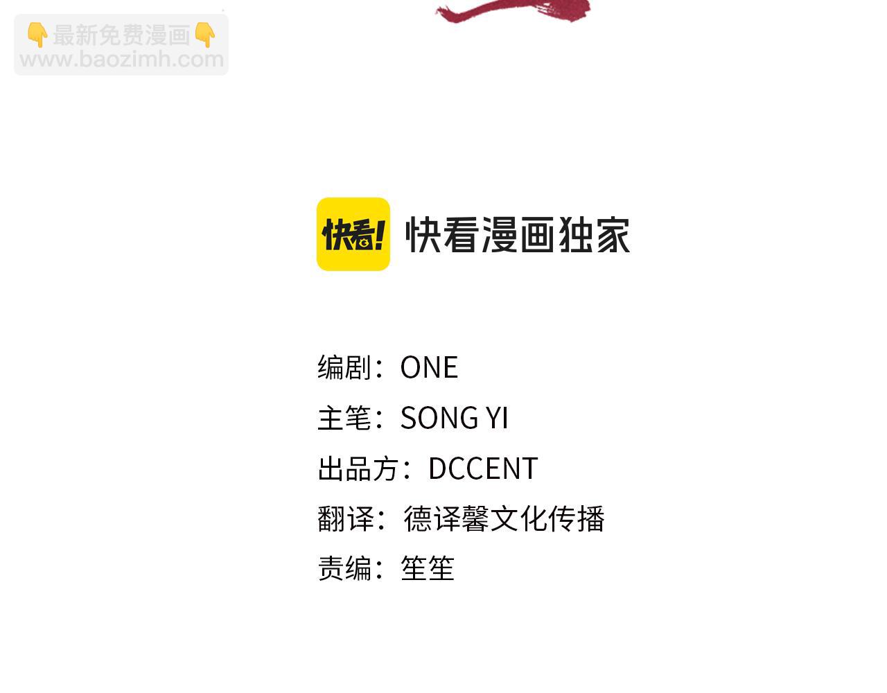 番外10 你不要受伤88