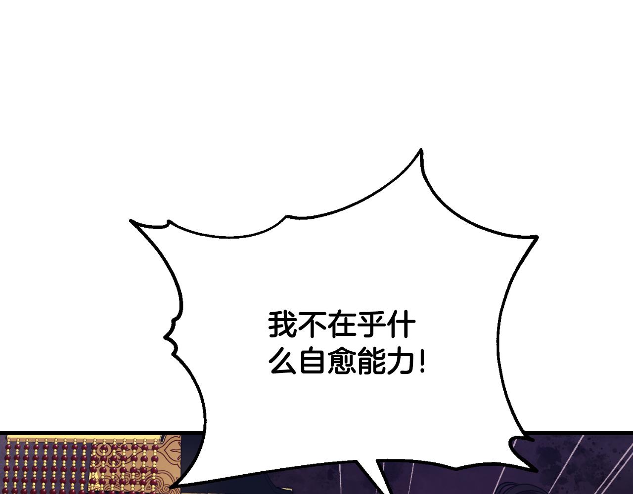 番外11 禁足0