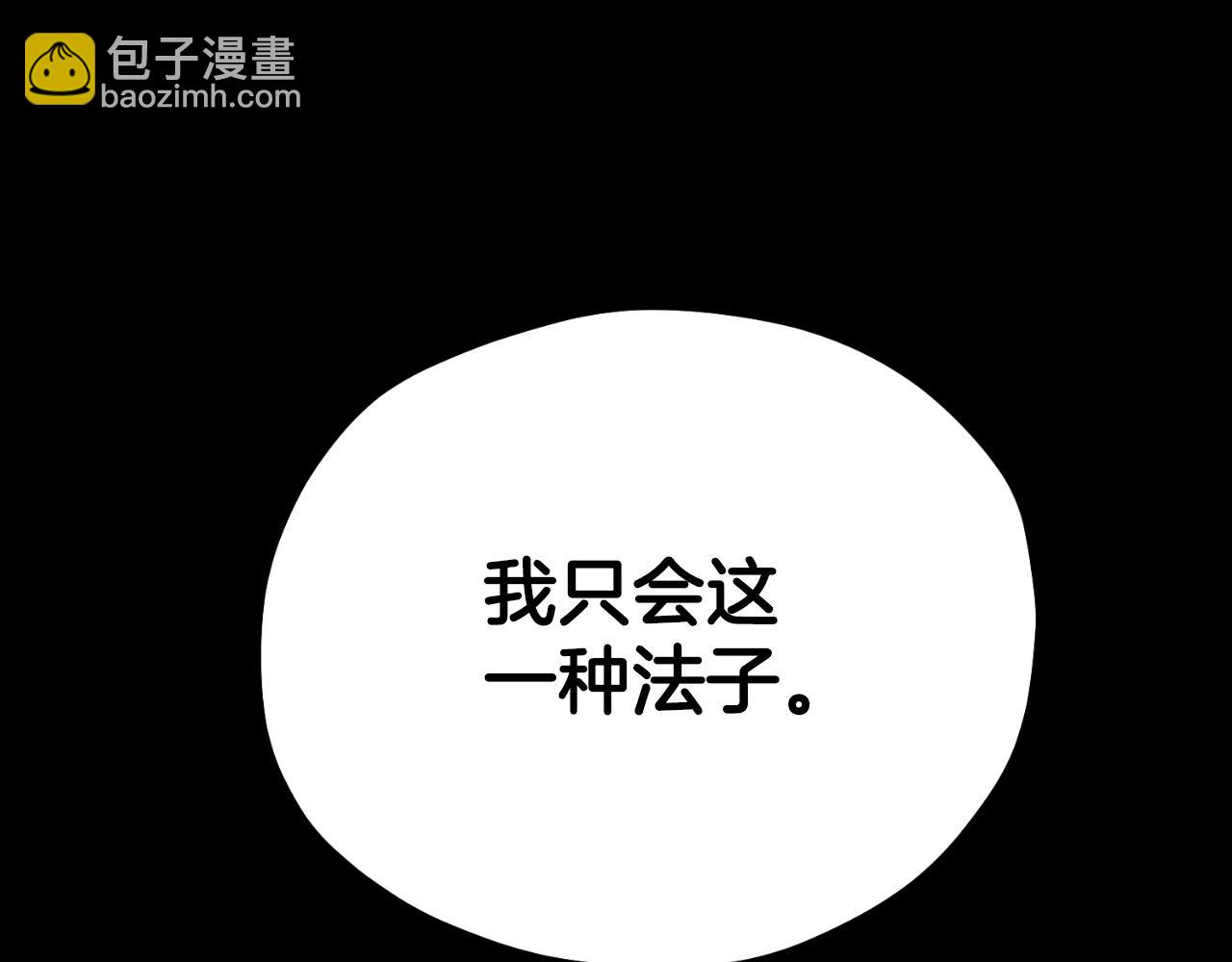 番外11 禁足102