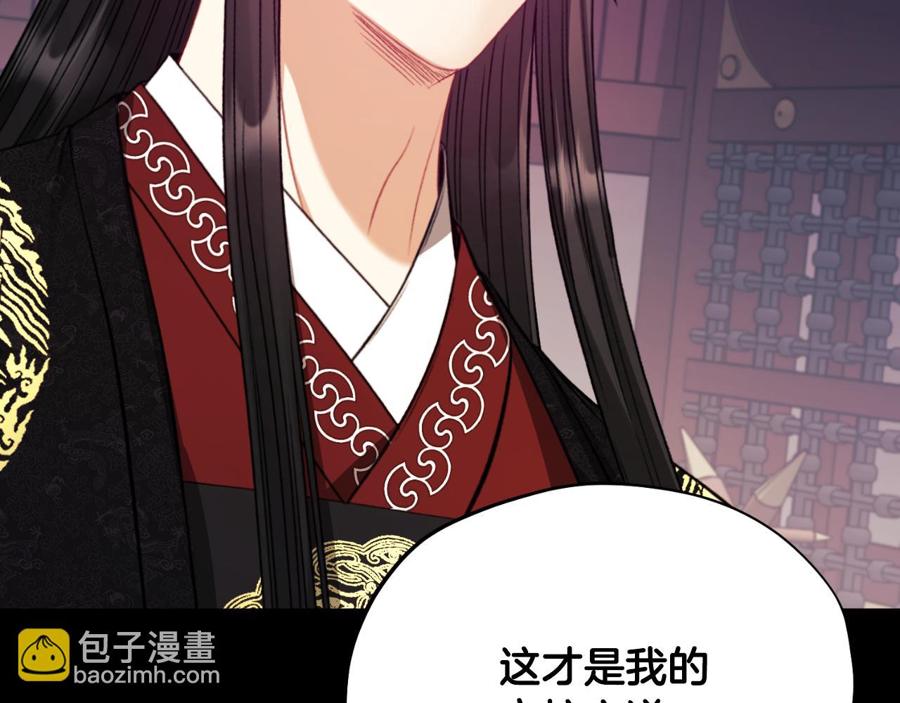 番外11 禁足104