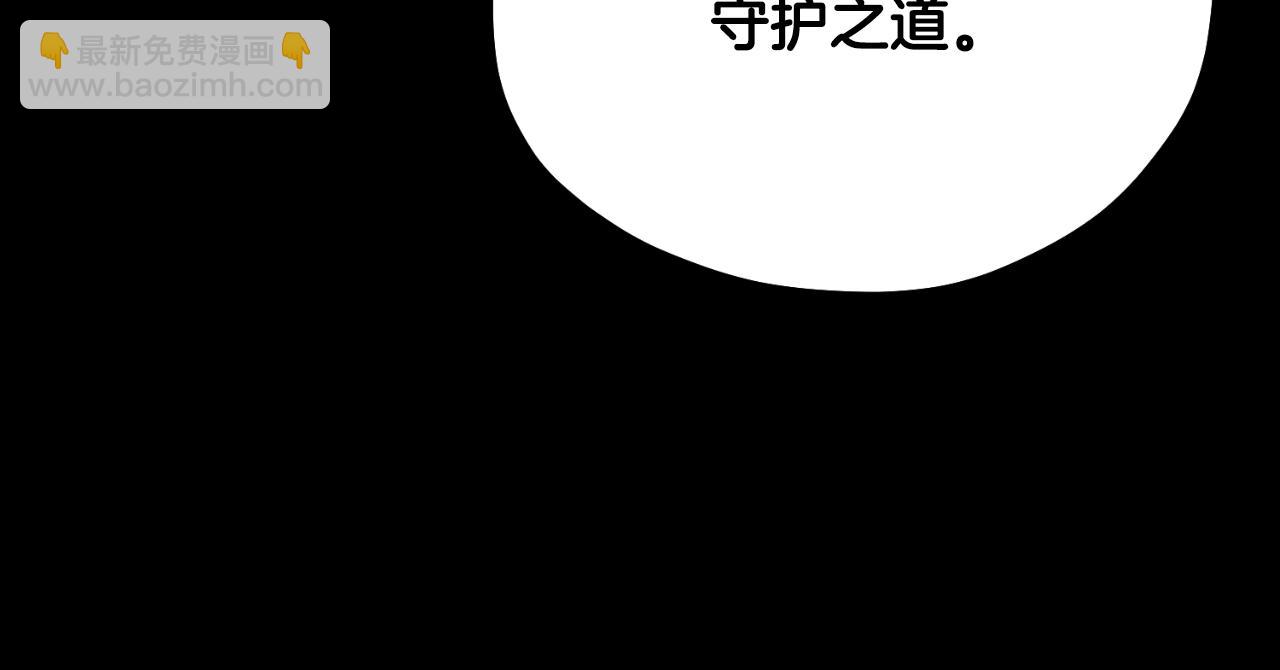 番外11 禁足105
