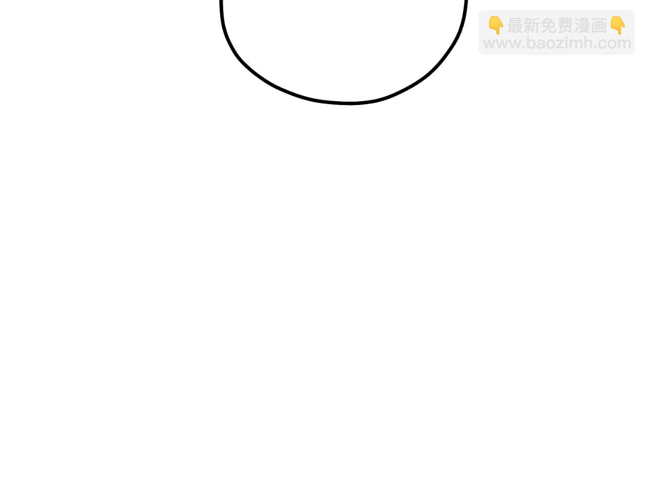番外11 禁足110