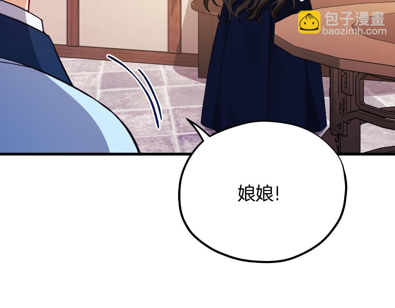 番外11 禁足112