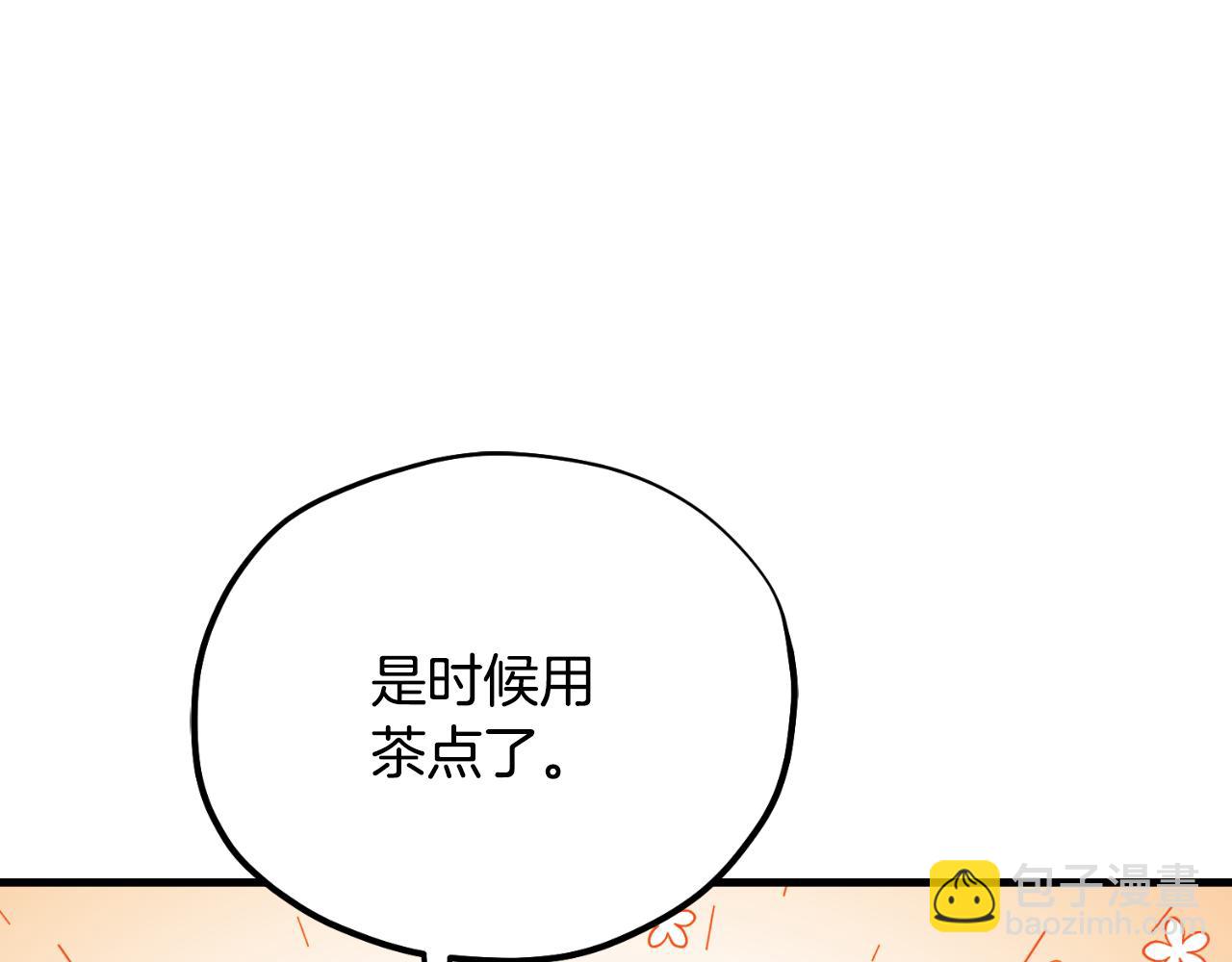 番外11 禁足113