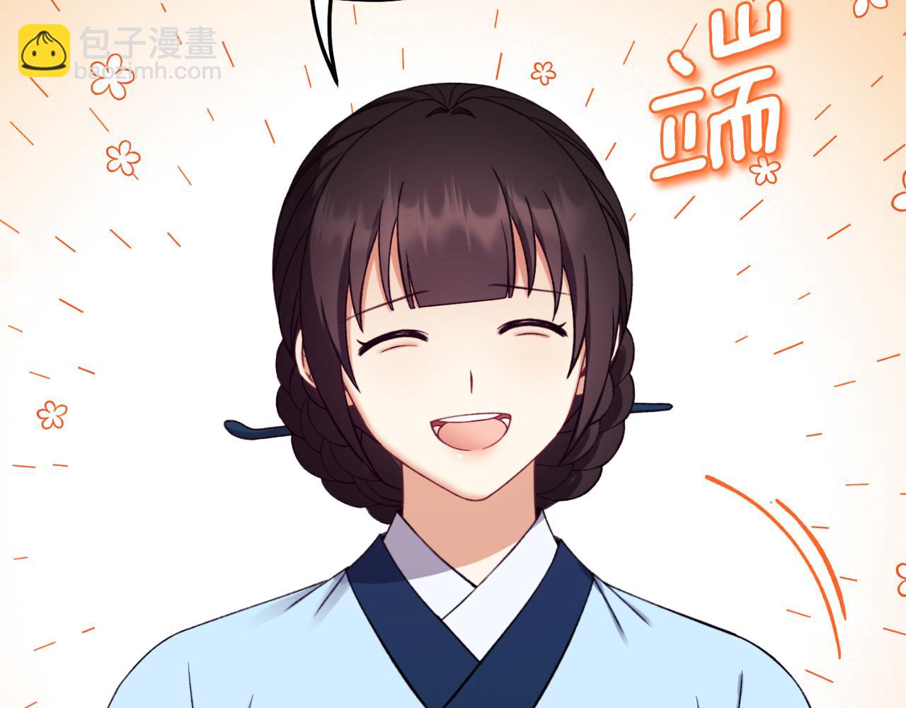 番外11 禁足114