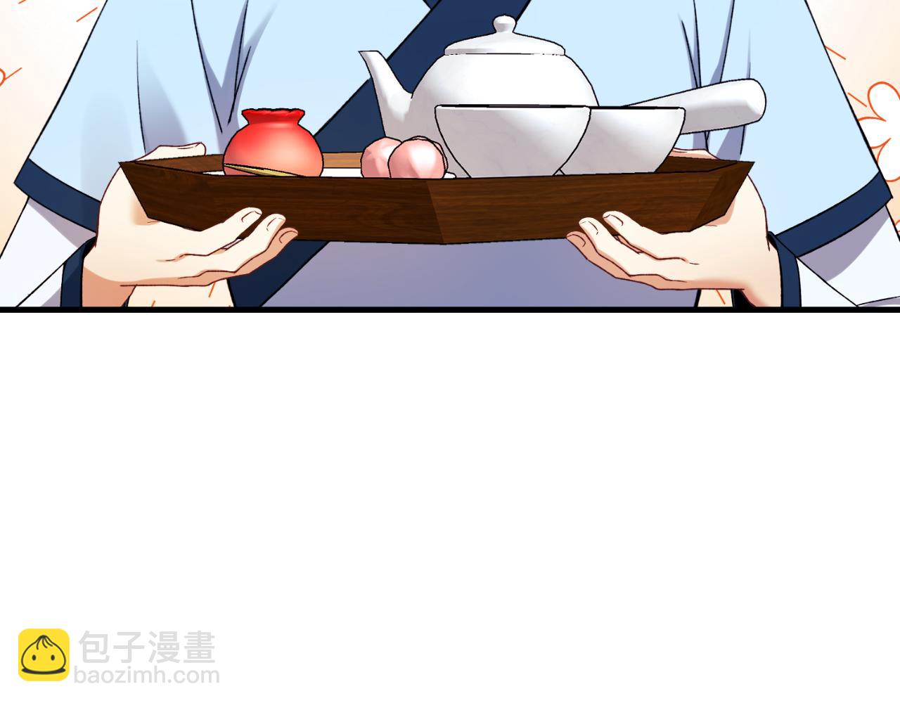 番外11 禁足115