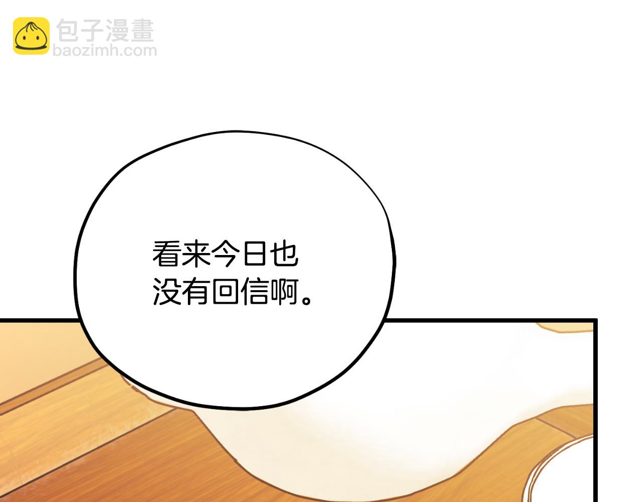 番外11 禁足118