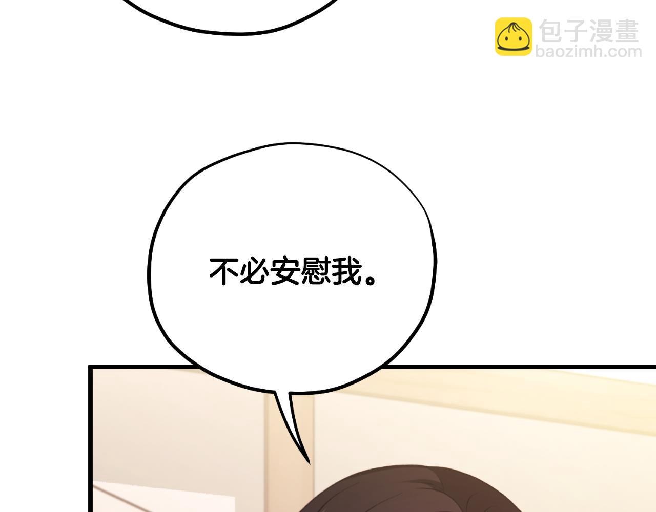 番外11 禁足123