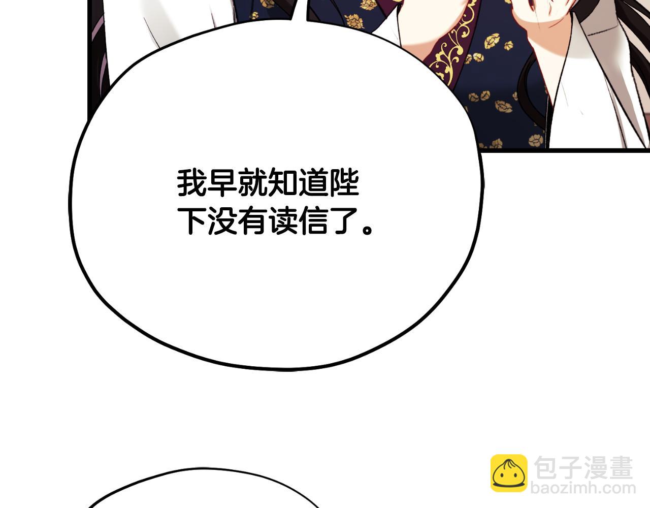 番外11 禁足125