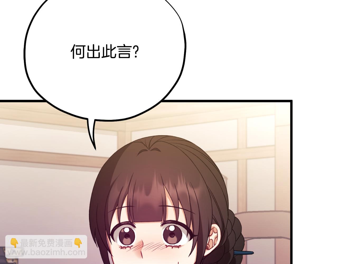番外11 禁足126