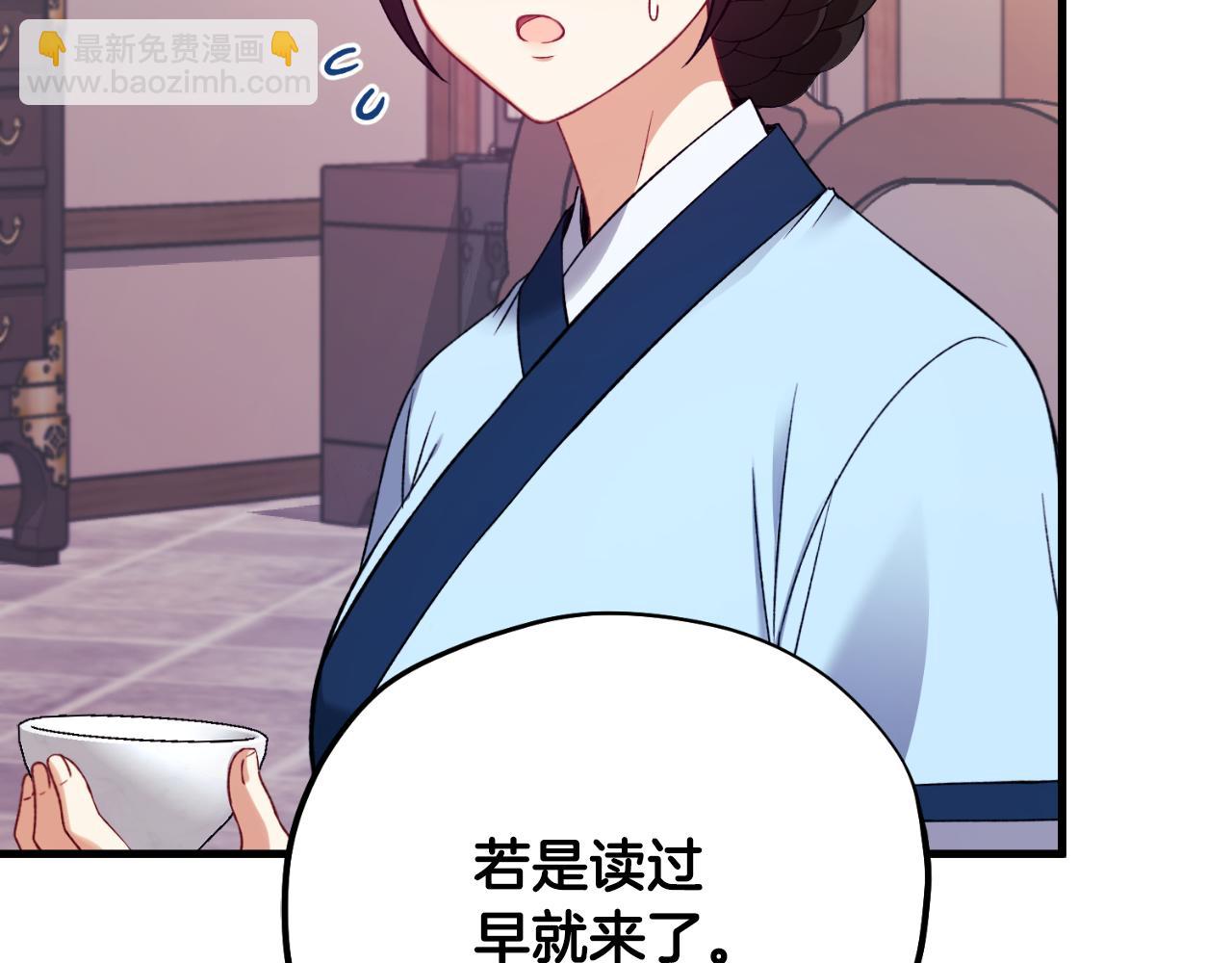 番外11 禁足127