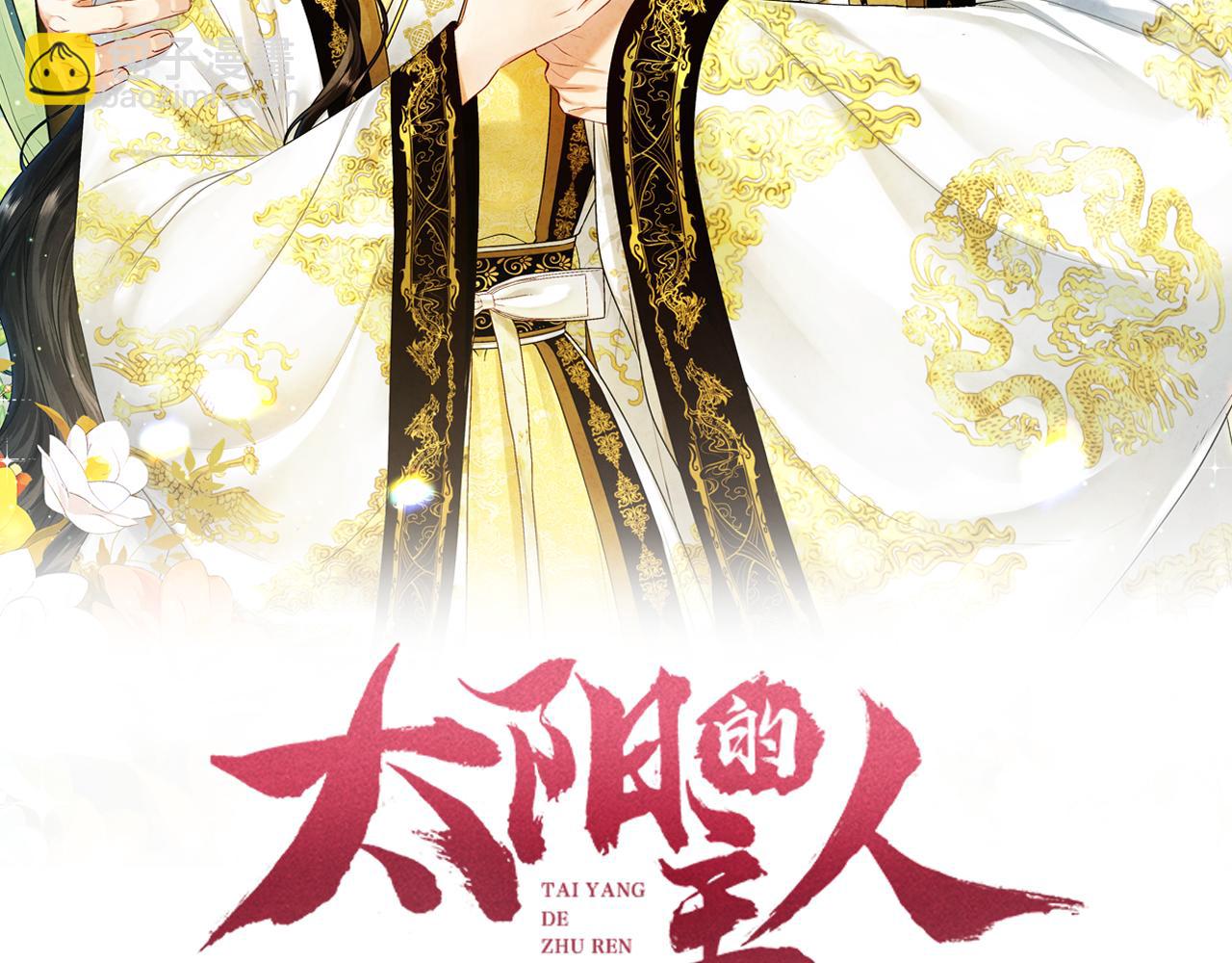 番外11 禁足13
