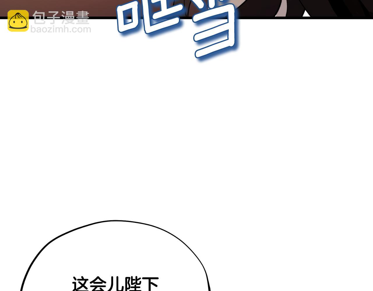 番外11 禁足131