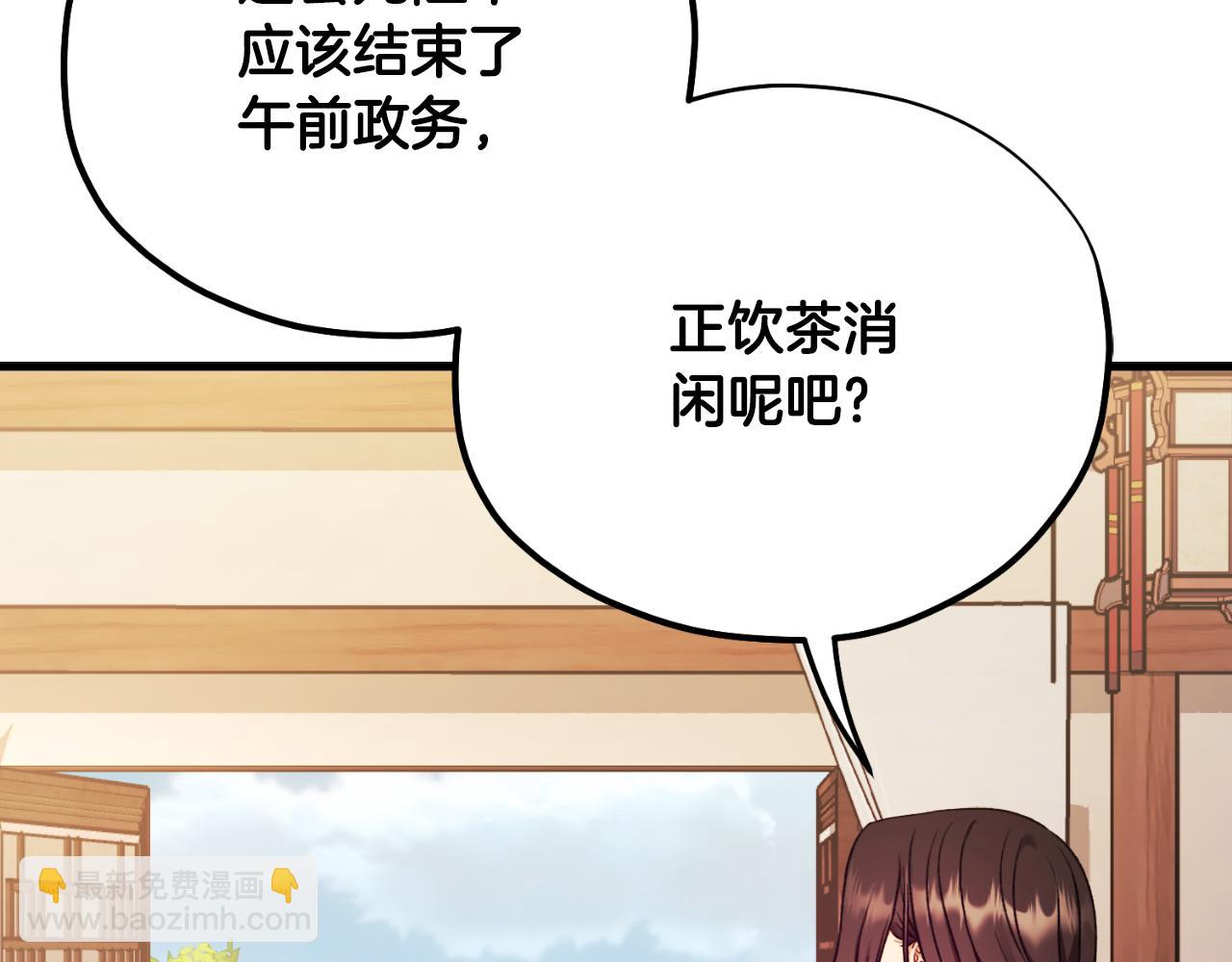 番外11 禁足132