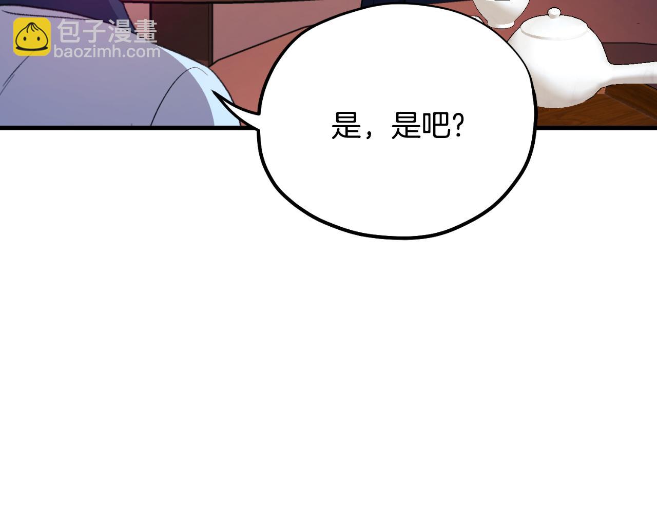 番外11 禁足134