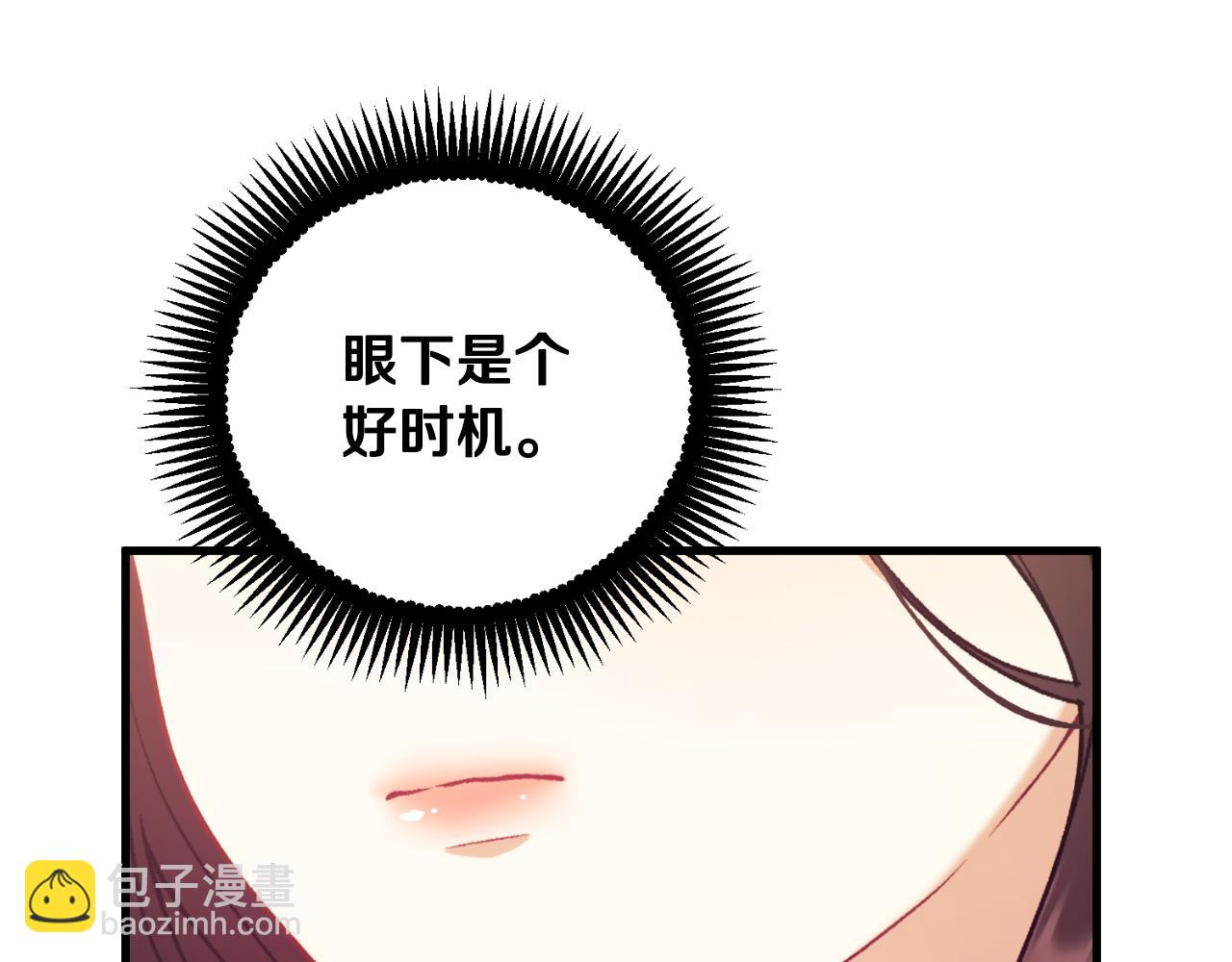 番外11 禁足135