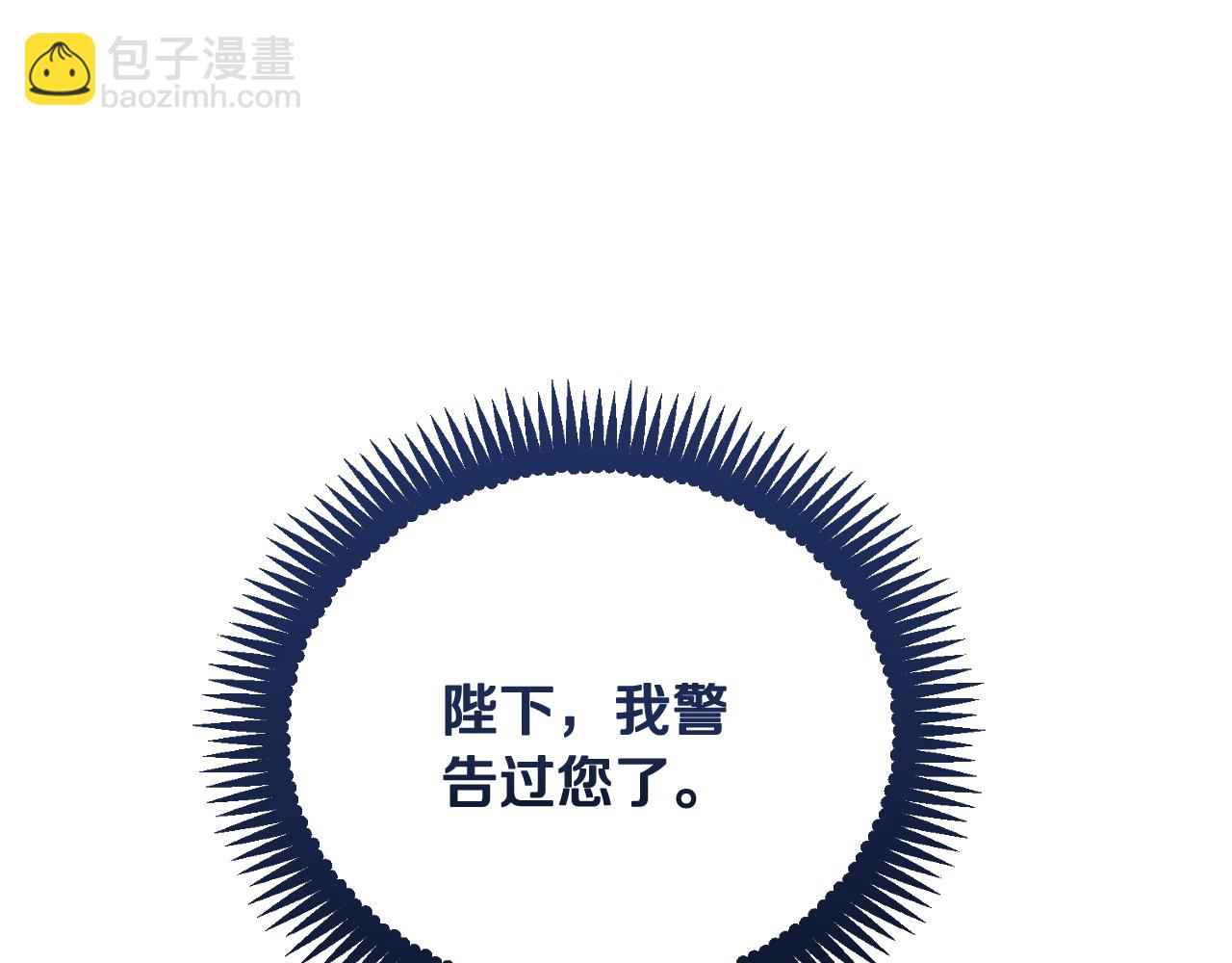 番外11 禁足138