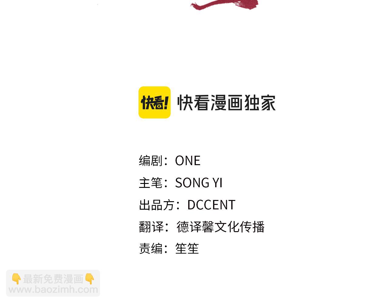 番外11 禁足14
