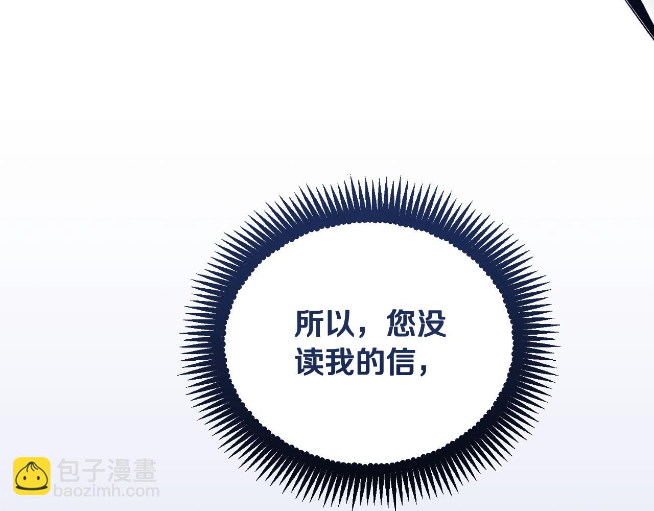 番外11 禁足140