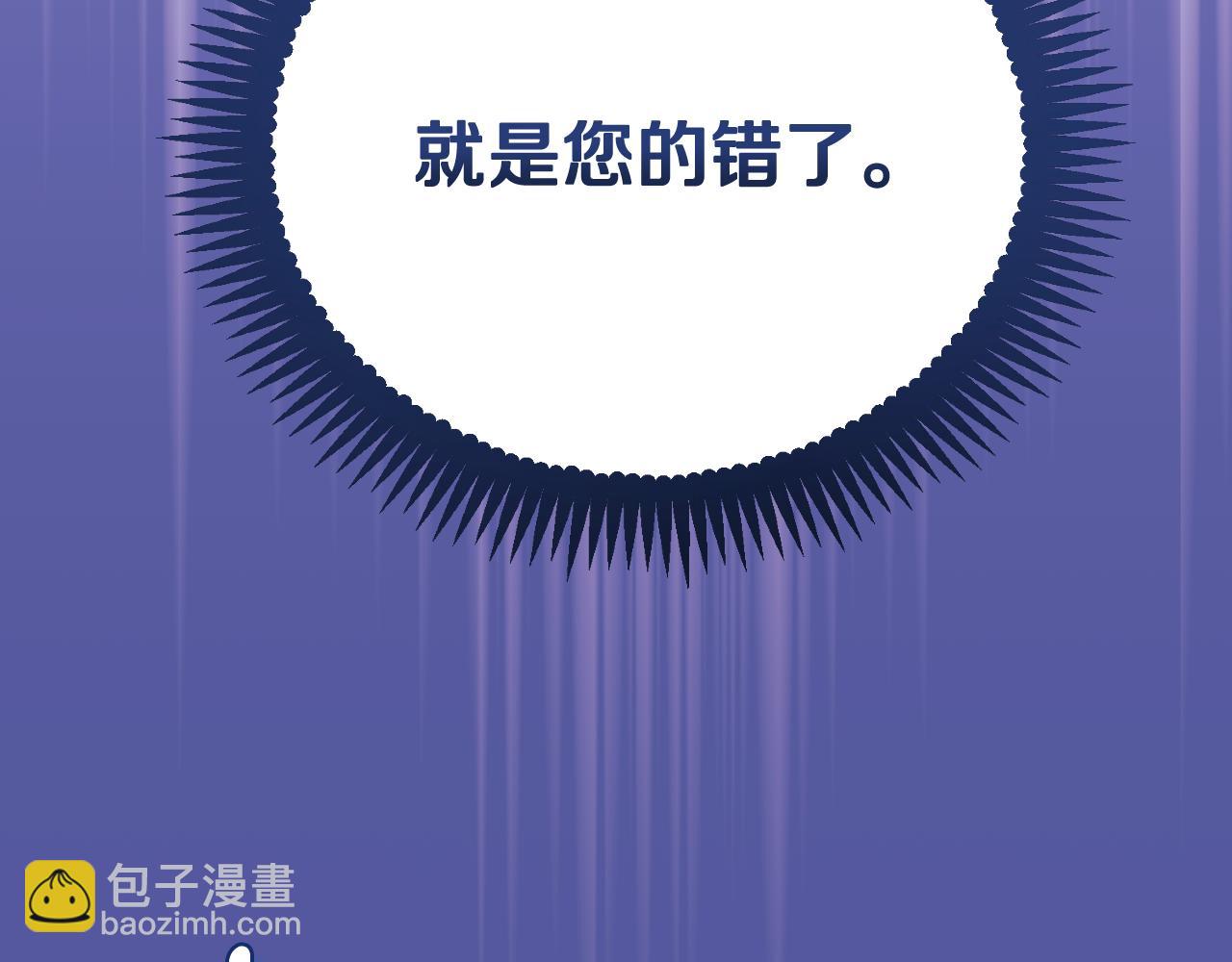 番外11 禁足143