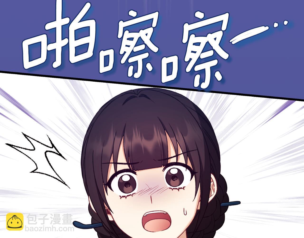 番外11 禁足144