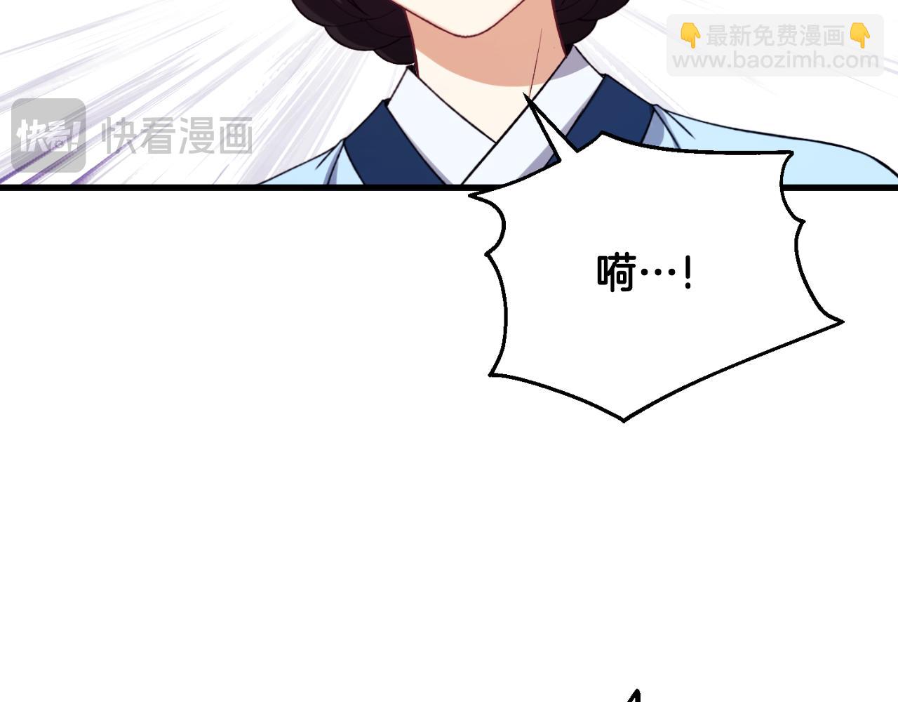 番外11 禁足145