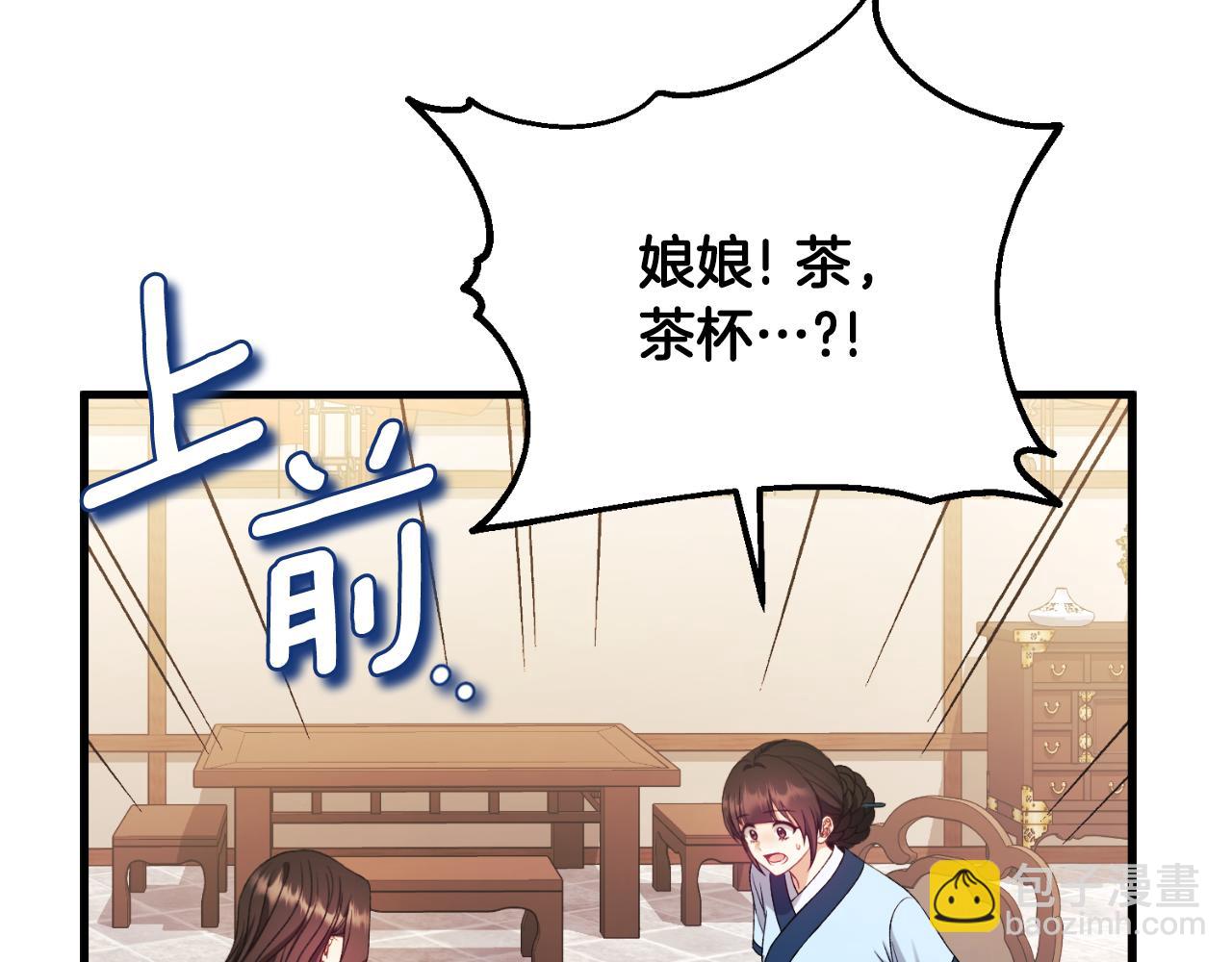 番外11 禁足146