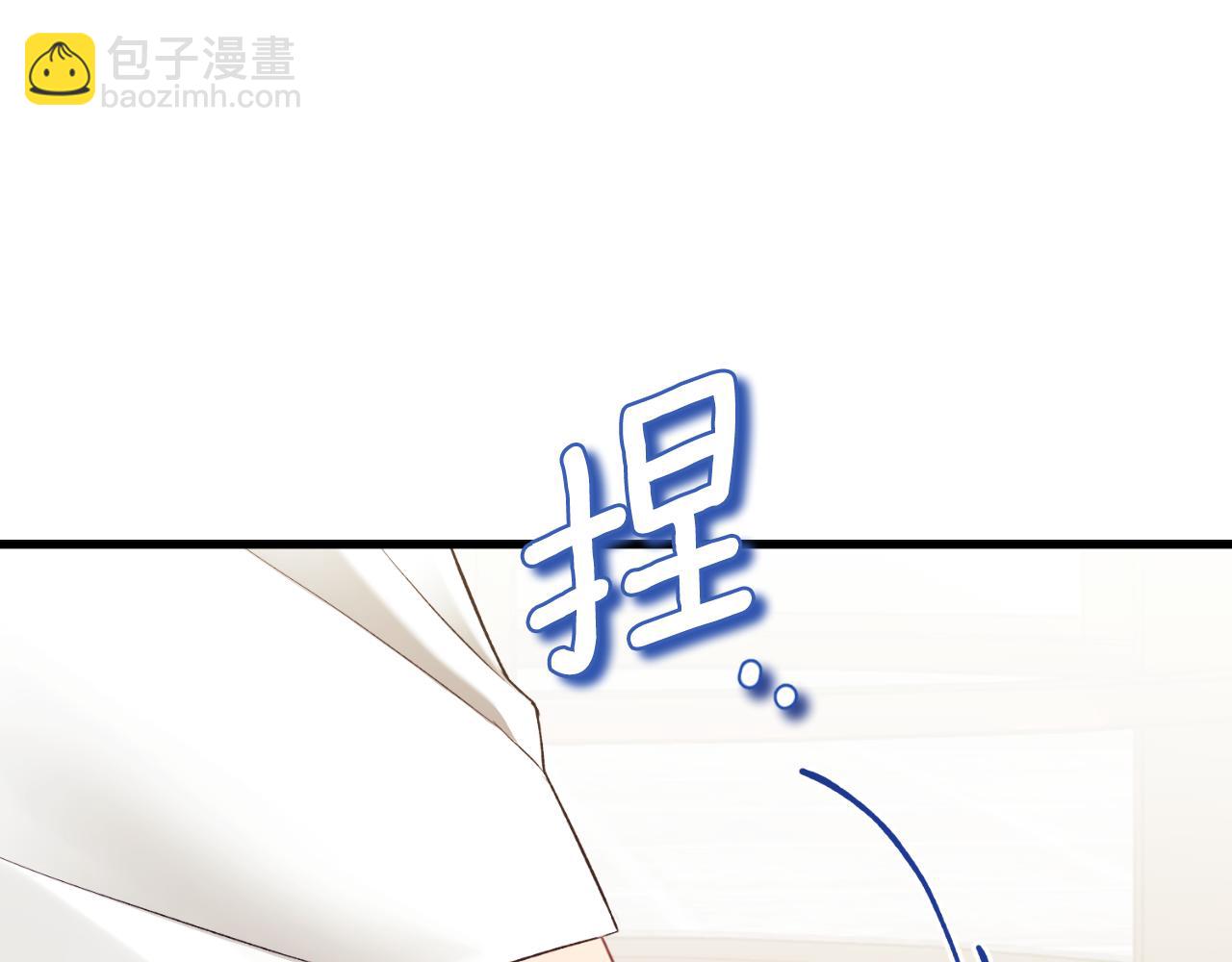 番外11 禁足149