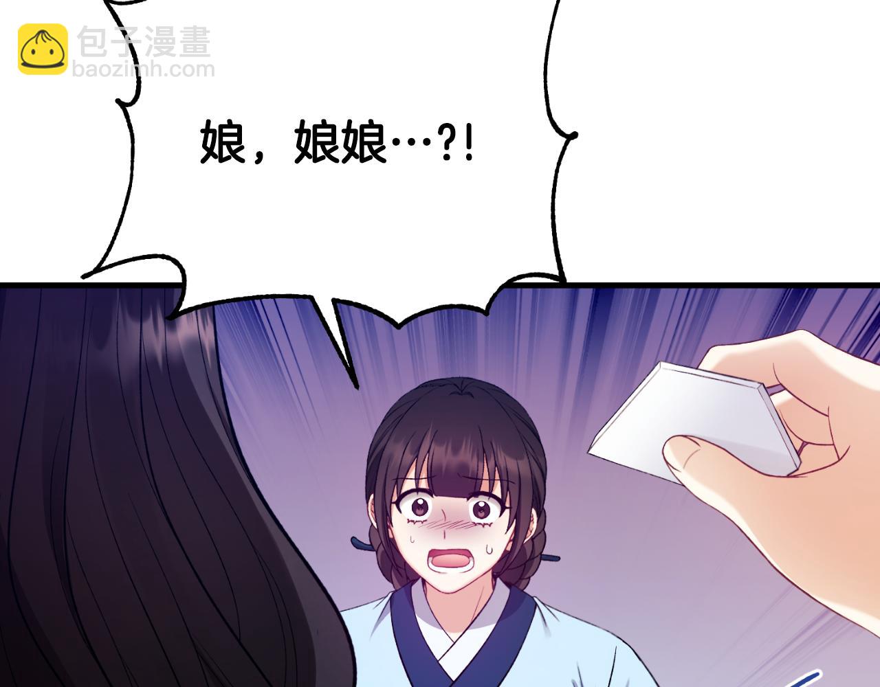 番外11 禁足152