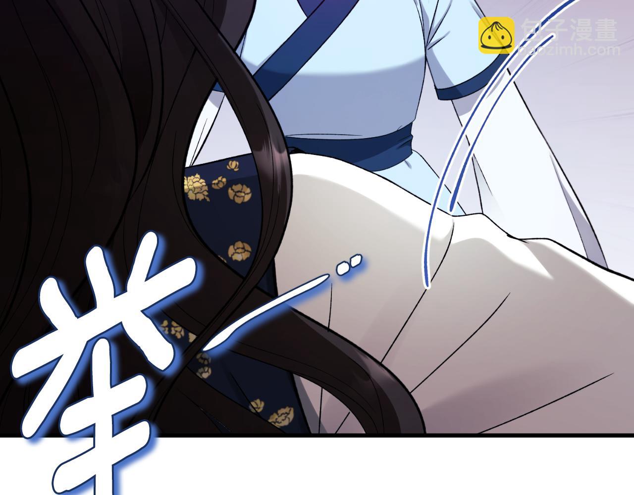 番外11 禁足153