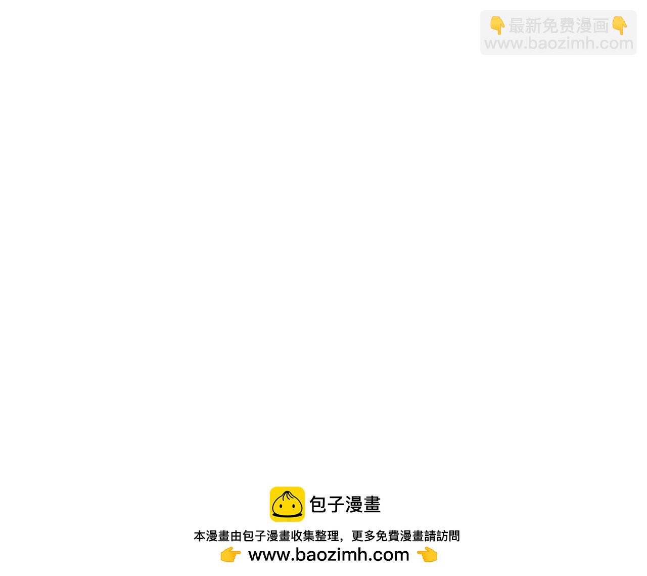 番外11 禁足157