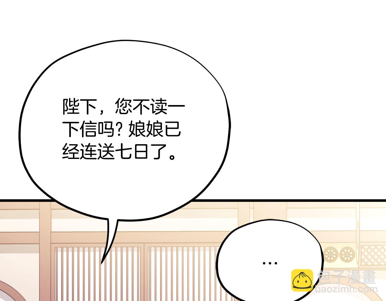 番外11 禁足170