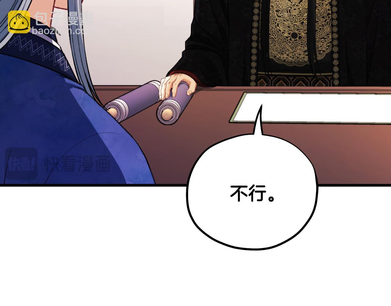 番外11 禁足174