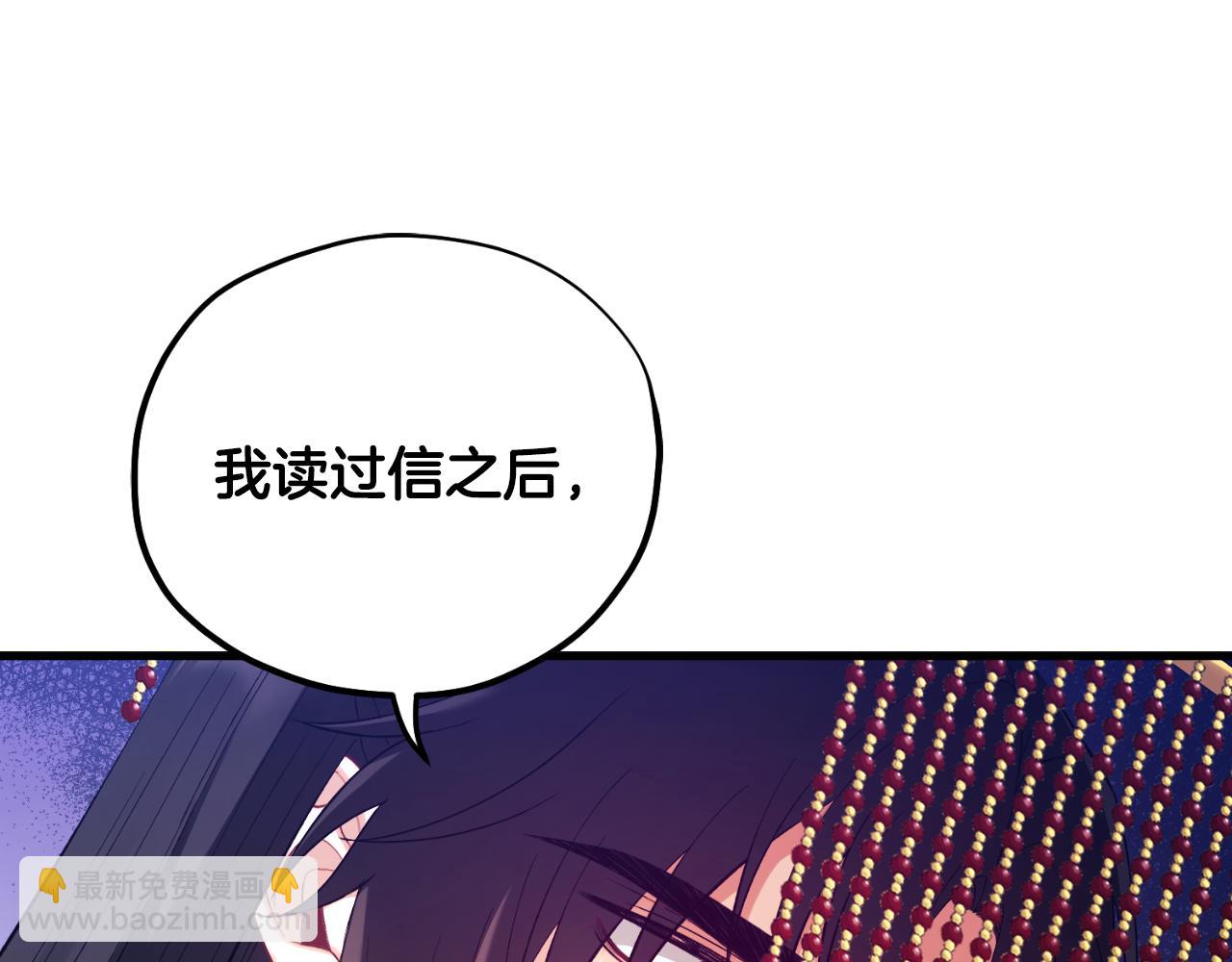 番外11 禁足176