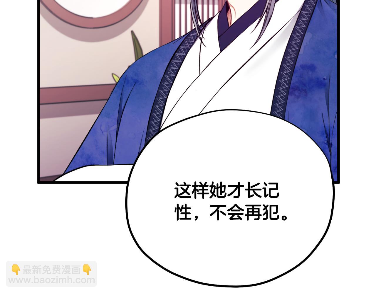 番外11 禁足180