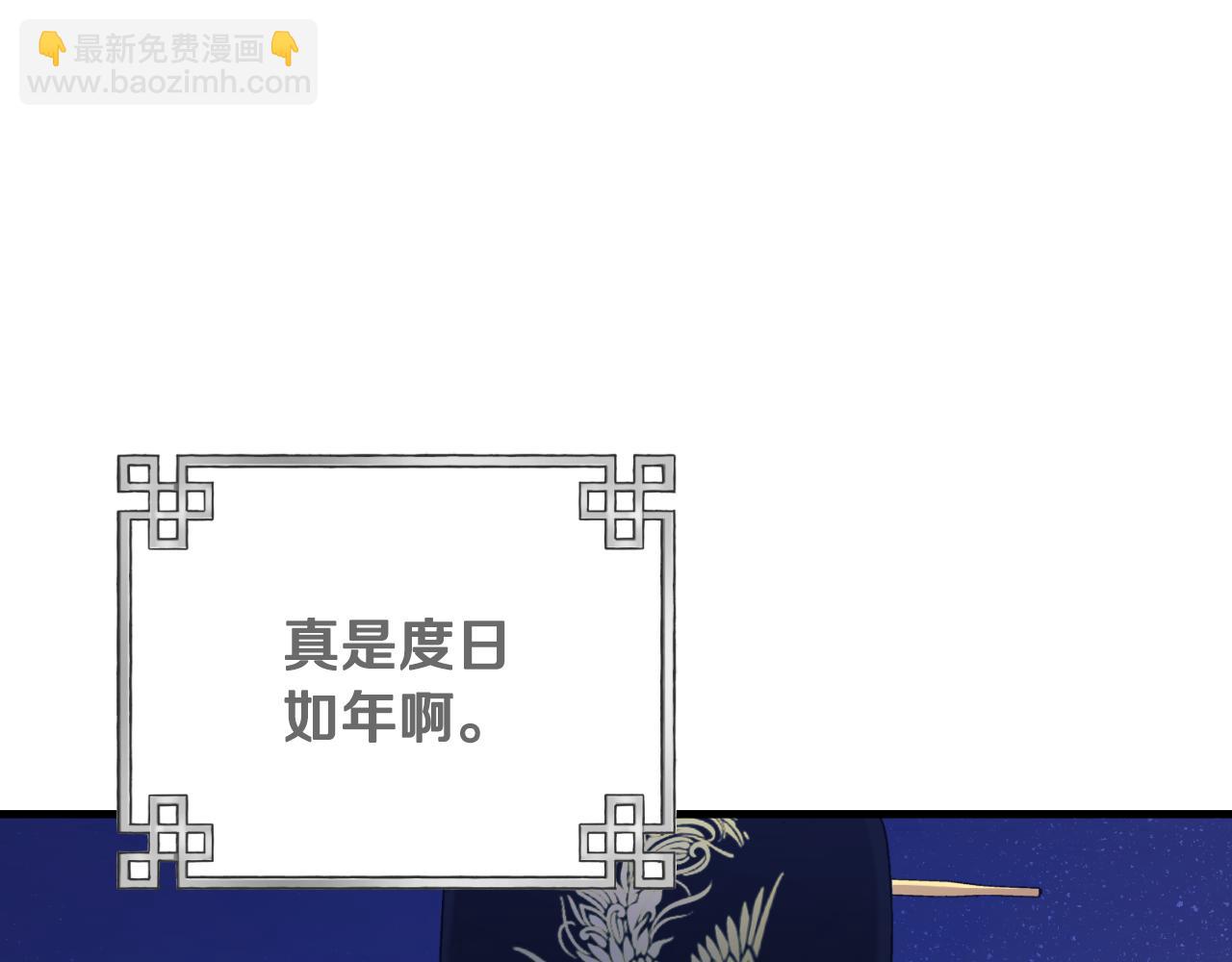 番外11 禁足181