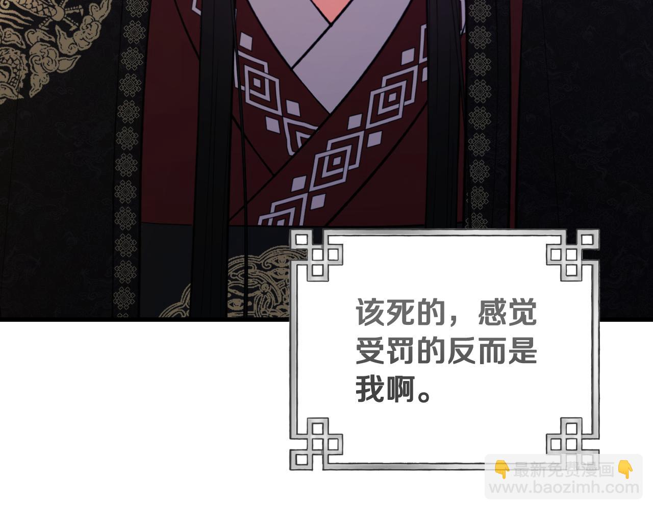 番外11 禁足183