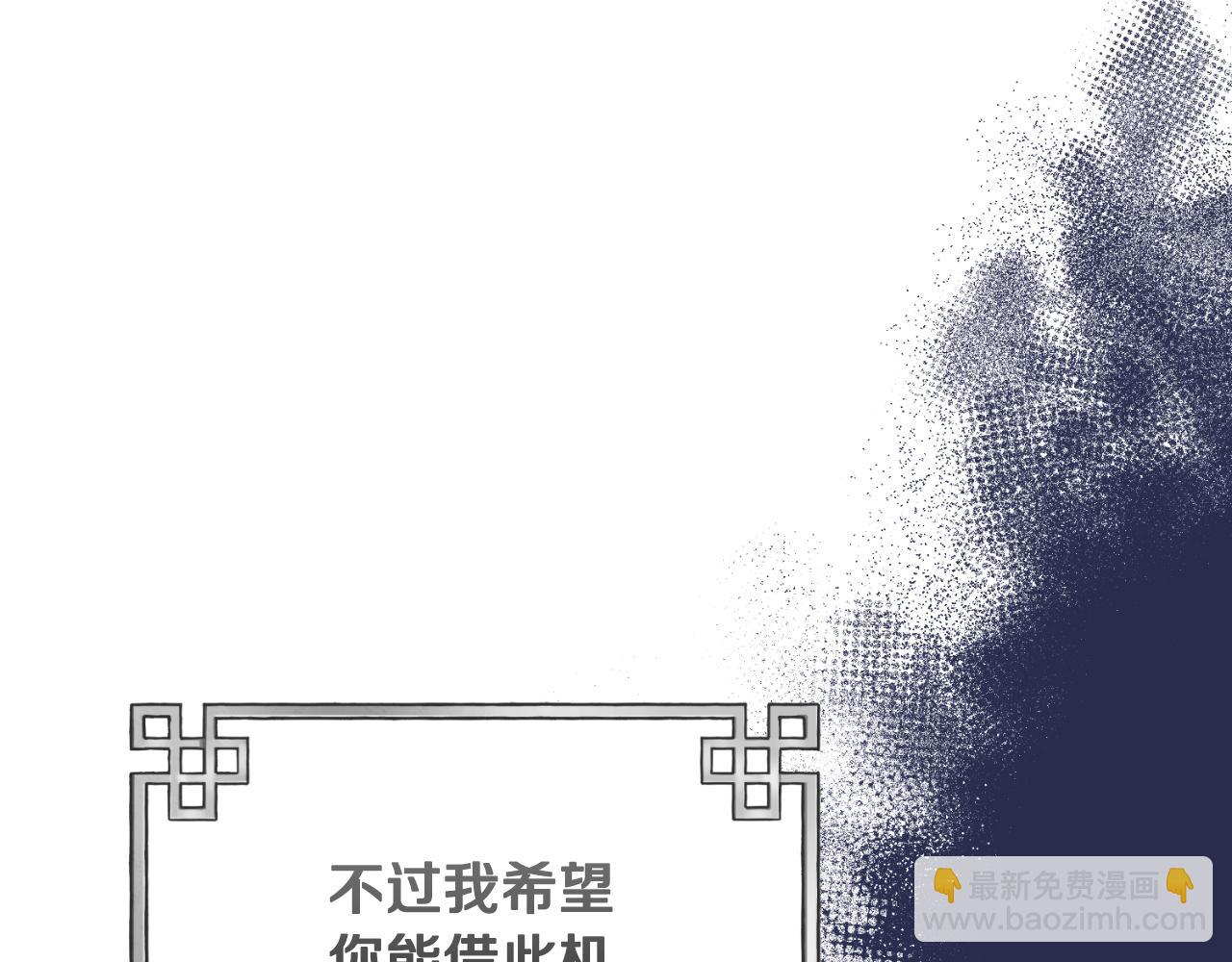番外11 禁足185