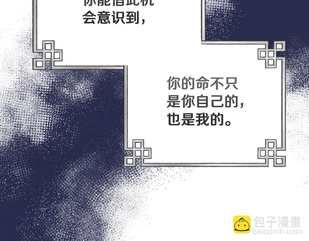 番外11 禁足186
