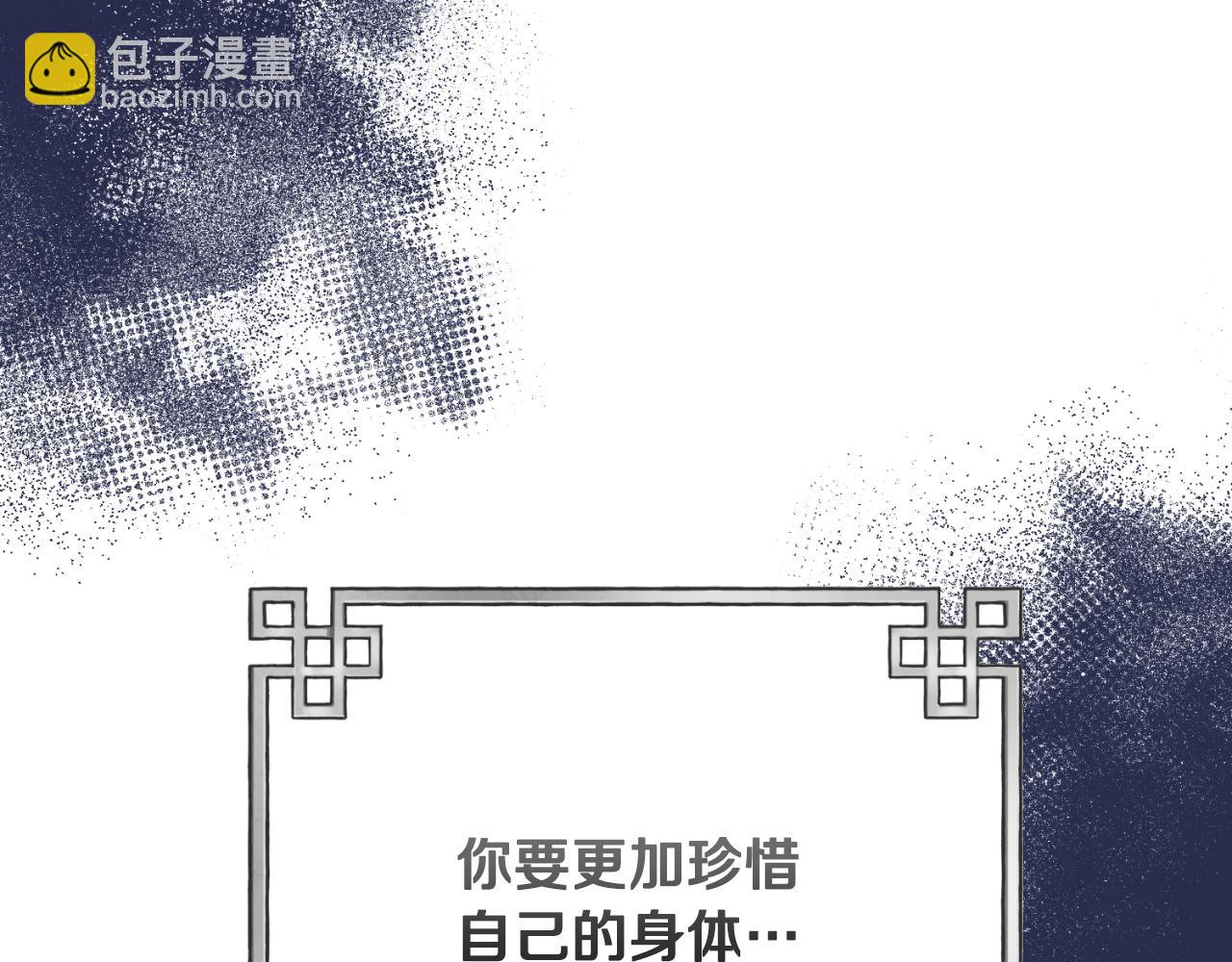 番外11 禁足187