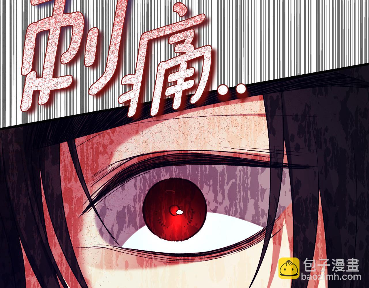 番外11 禁足191