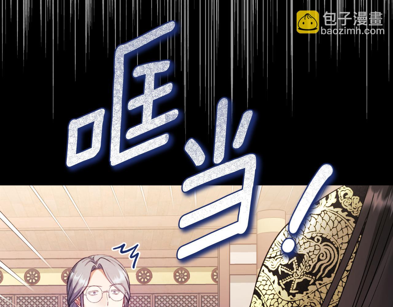 番外11 禁足193