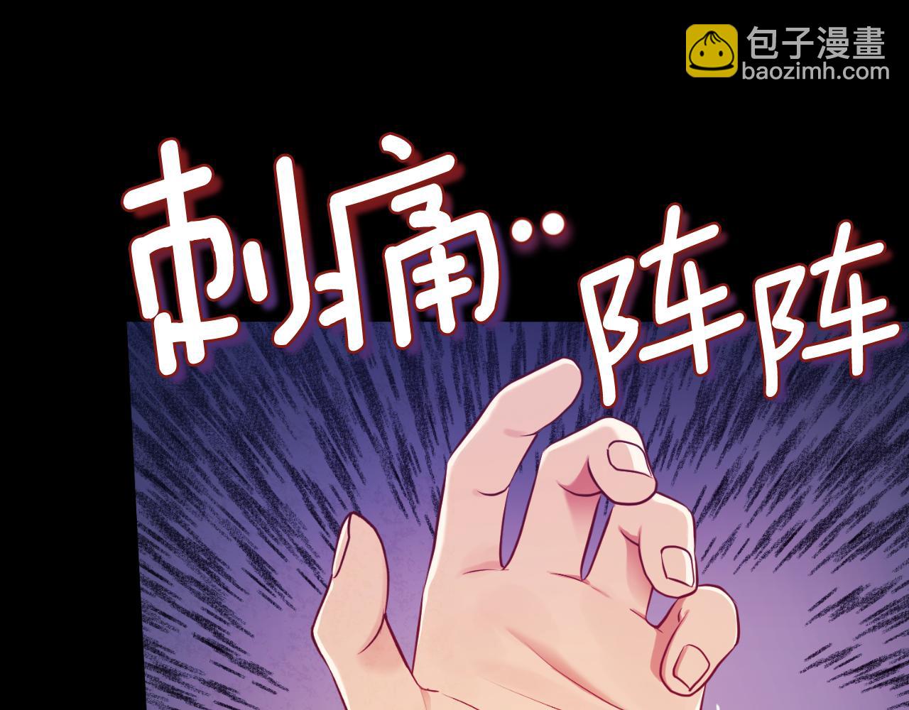 番外11 禁足196