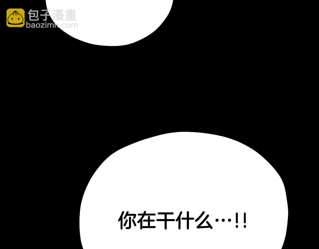 番外11 禁足198