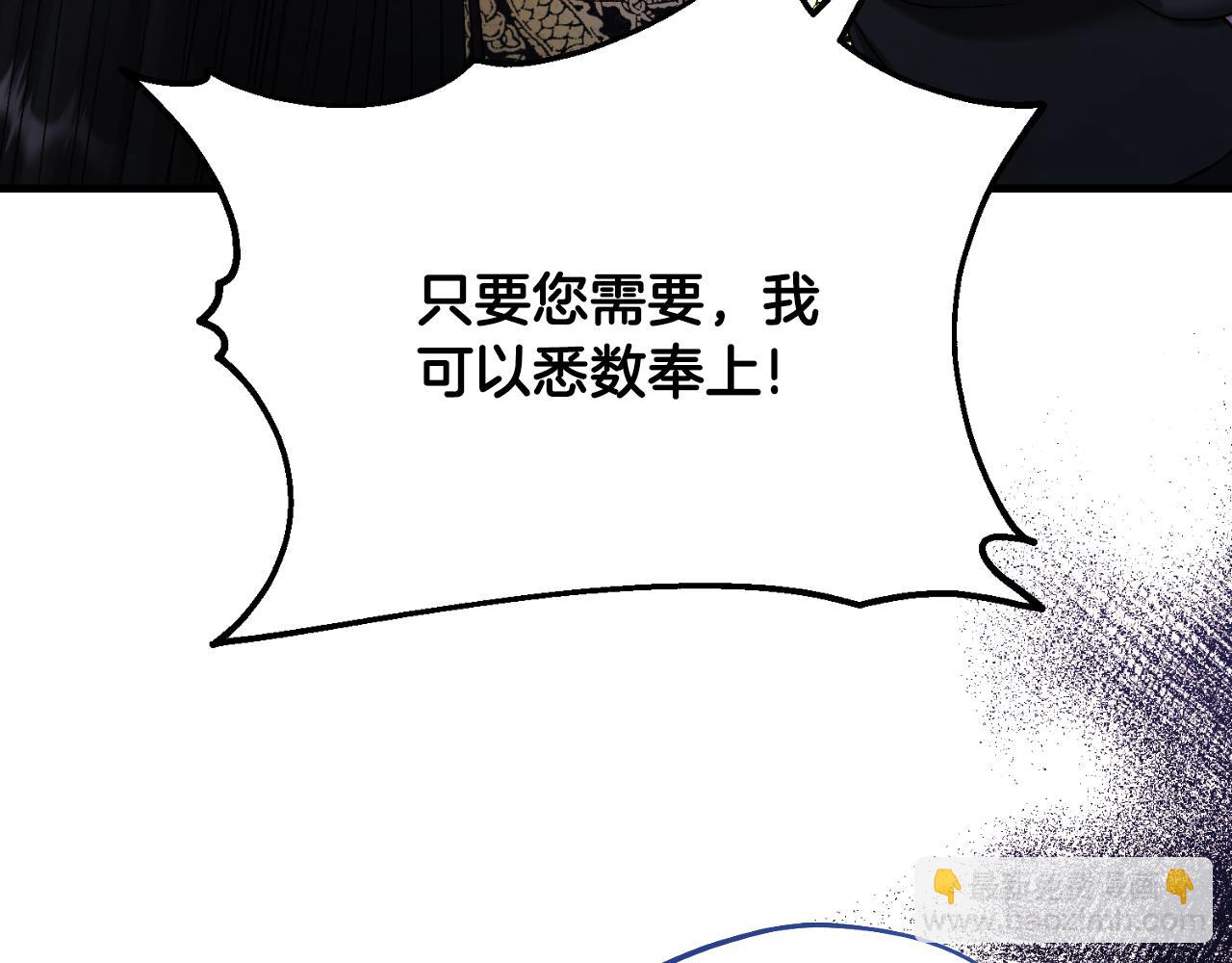 番外11 禁足2