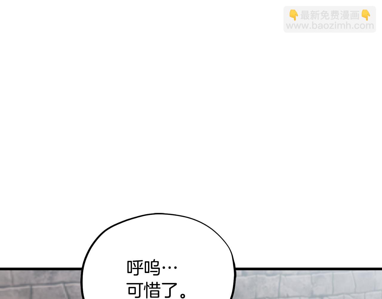 番外11 禁足20