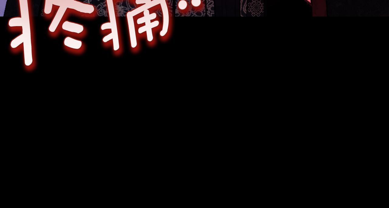 番外11 禁足201