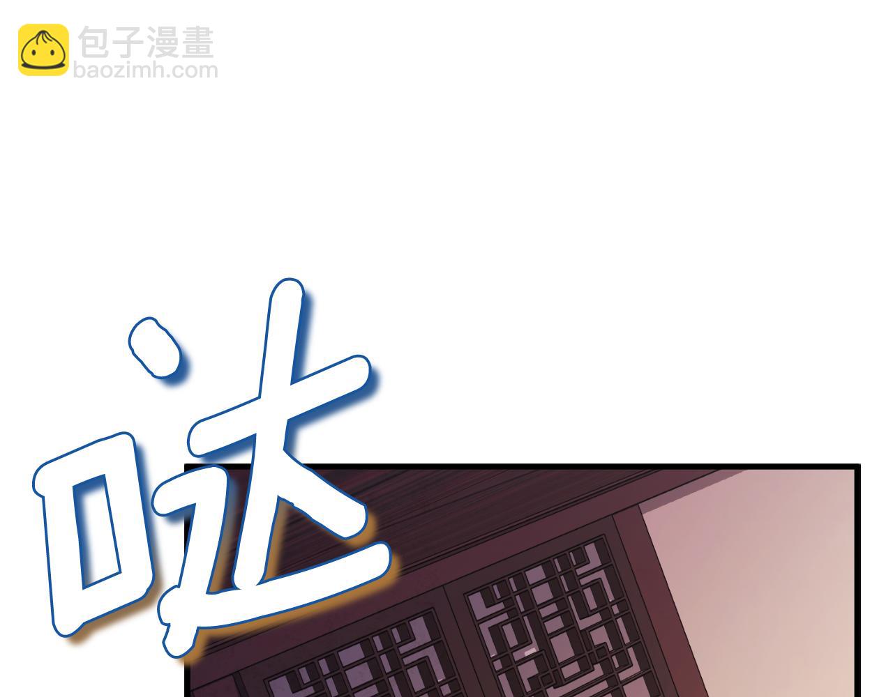 番外11 禁足205