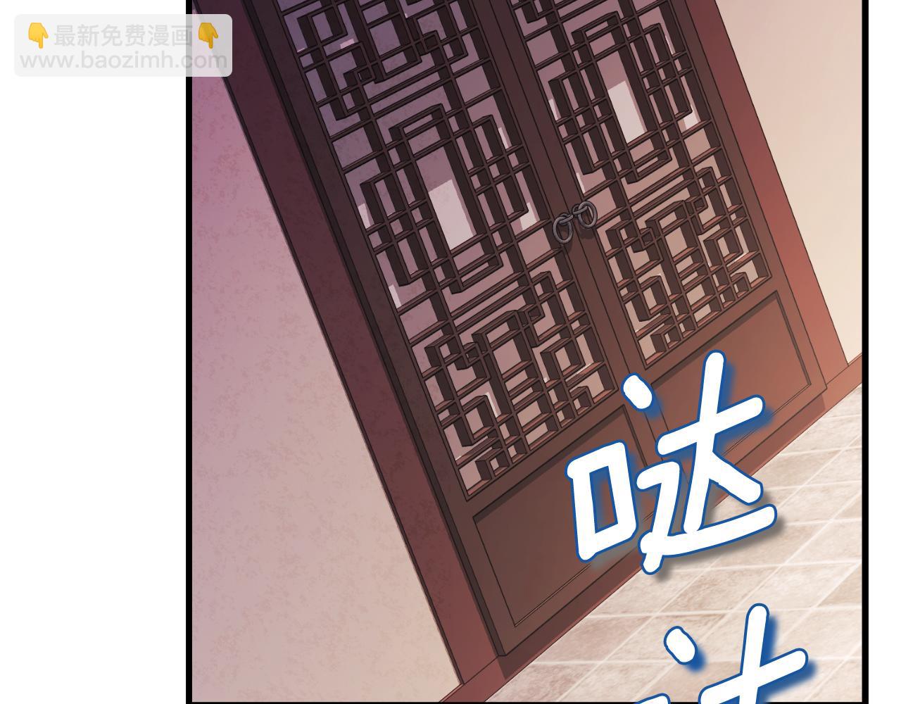 番外11 禁足206