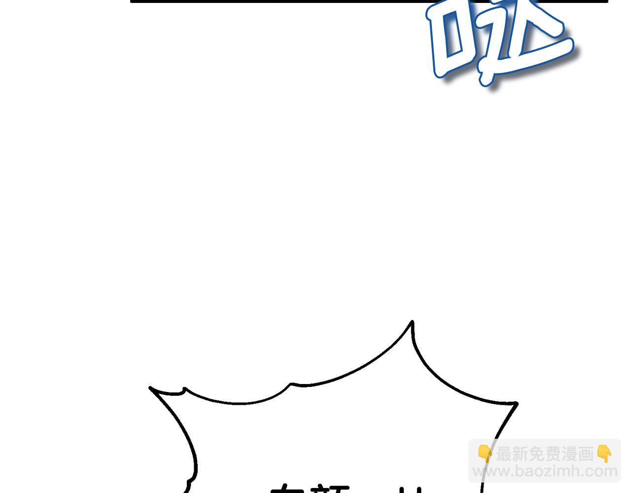 番外11 禁足207